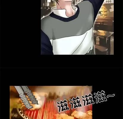 暗黑之恋 暗黑之恋 | 第11章 第8页