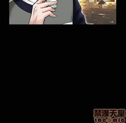 暗黑之恋 暗黑之恋 | 第11章 第10页
