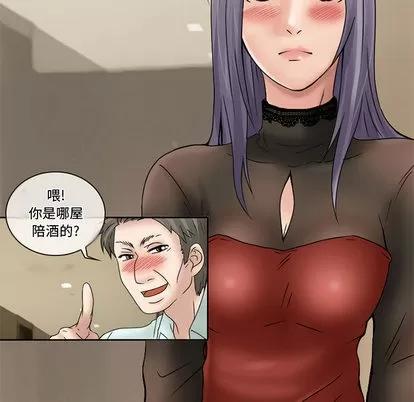 暗黑之恋 暗黑之恋 | 第11章 第26页