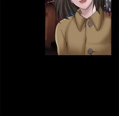 暗黑之恋 暗黑之恋 | 第11章 第46页
