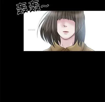 暗黑之恋 暗黑之恋 | 第11章 第48页