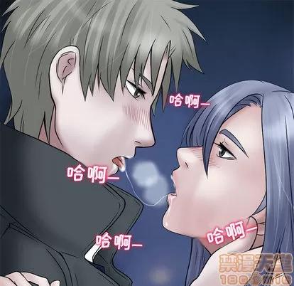 暗黑之恋 暗黑之恋 | 第11章 第60页