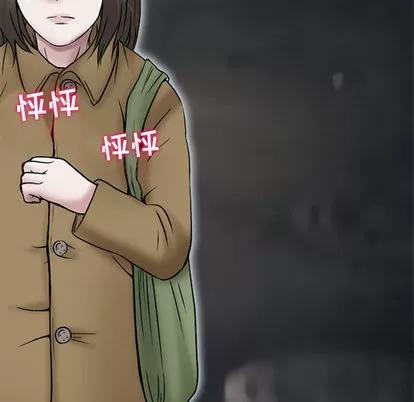 暗黑之恋 暗黑之恋 | 第11章 第63页