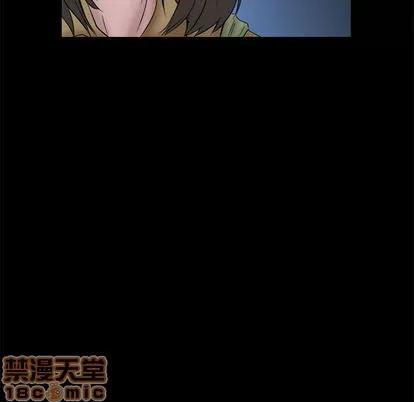 暗黑之恋 暗黑之恋 | 第11章 第65页