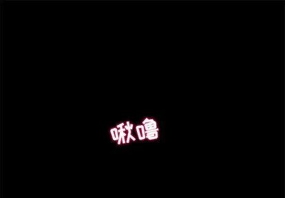 暗黑之恋 暗黑之恋 | 第12章 第1页