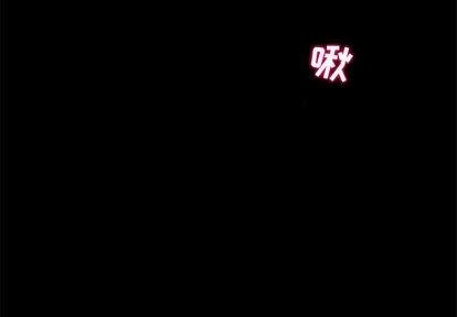 暗黑之恋 暗黑之恋 | 第12章 第2页