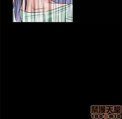 暗黑之恋 暗黑之恋 | 第12章 第10页