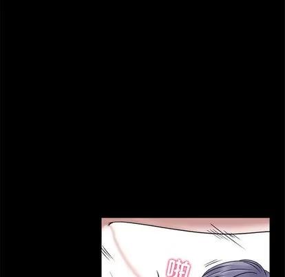 暗黑之恋 暗黑之恋 | 第12章 第12页