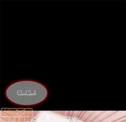 暗黑之恋 暗黑之恋 | 第12章 第15页