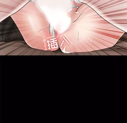 暗黑之恋 暗黑之恋 | 第12章 第16页