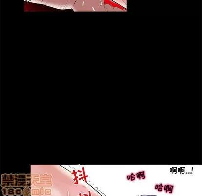 暗黑之恋 暗黑之恋 | 第12章 第25页