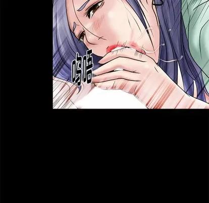 暗黑之恋 暗黑之恋 | 第12章 第32页