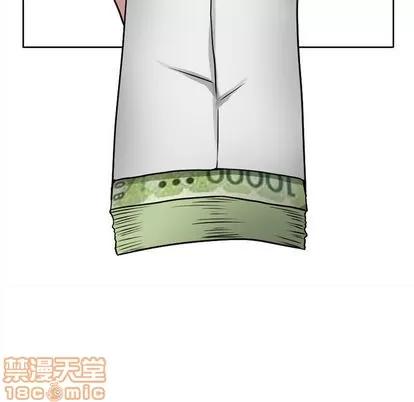 暗黑之恋 暗黑之恋 | 第12章 第40页