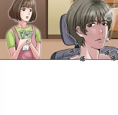暗黑之恋 暗黑之恋 | 第12章 第42页