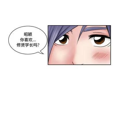 暗黑之恋 暗黑之恋 | 第12章 第57页