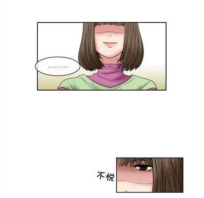 暗黑之恋 暗黑之恋 | 第12章 第62页