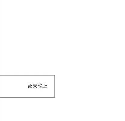 暗黑之恋 暗黑之恋 | 第12章 第63页