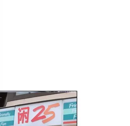 暗黑之恋 暗黑之恋 | 第12章 第64页