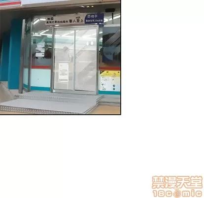 暗黑之恋 暗黑之恋 | 第12章 第65页