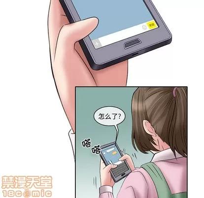 暗黑之恋 暗黑之恋 | 第12章 第70页