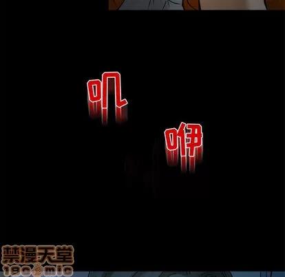 暗黑之恋 暗黑之恋 | 第13章 第15页