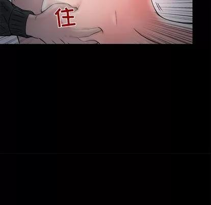 暗黑之恋 暗黑之恋 | 第13章 第32页