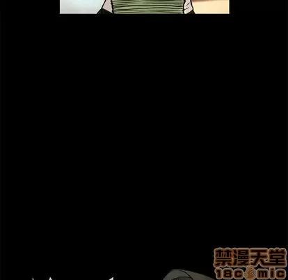 暗黑之恋 暗黑之恋 | 第13章 第75页