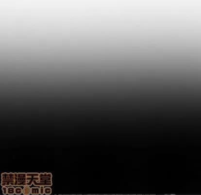 暗黑之恋 暗黑之恋 | 第14章 第15页