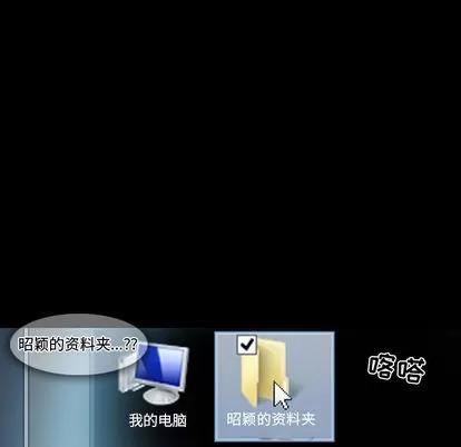 暗黑之恋 暗黑之恋 | 第14章 第19页