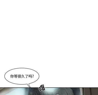 暗黑之恋 暗黑之恋 | 第14章 第34页