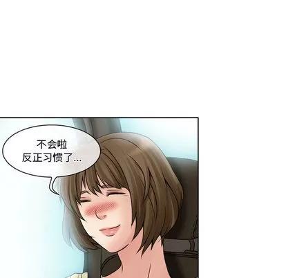暗黑之恋 暗黑之恋 | 第14章 第36页