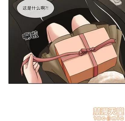 暗黑之恋 暗黑之恋 | 第14章 第40页