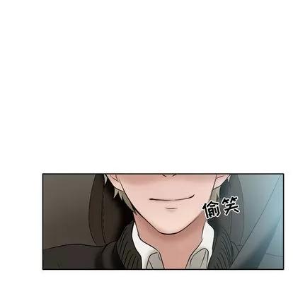 暗黑之恋 暗黑之恋 | 第14章 第41页