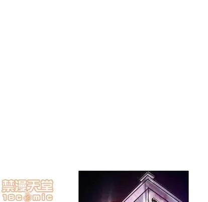 暗黑之恋 暗黑之恋 | 第14章 第45页