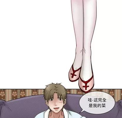 暗黑之恋 暗黑之恋 | 第14章 第51页