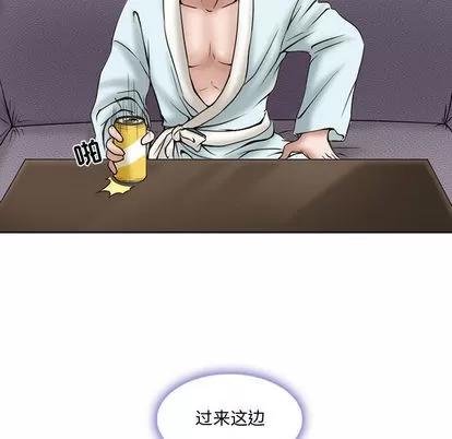 暗黑之恋 暗黑之恋 | 第14章 第52页
