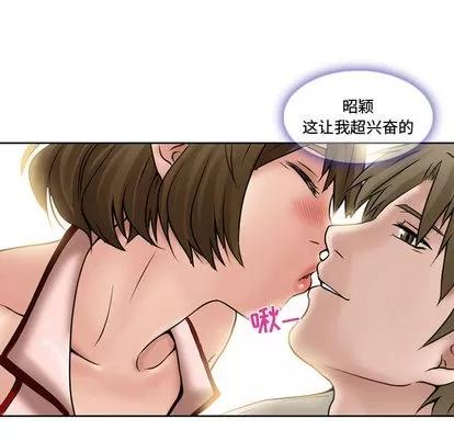 暗黑之恋 暗黑之恋 | 第14章 第54页