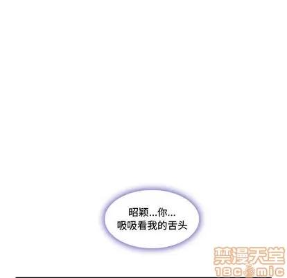 暗黑之恋 暗黑之恋 | 第14章 第55页