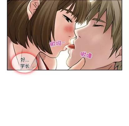 暗黑之恋 暗黑之恋 | 第14章 第56页