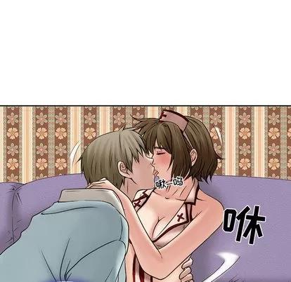 暗黑之恋 暗黑之恋 | 第14章 第61页