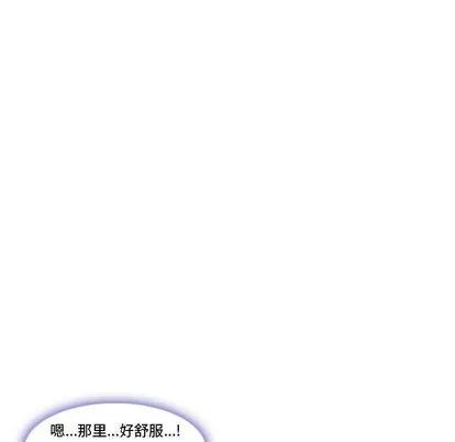 暗黑之恋 暗黑之恋 | 第14章 第64页