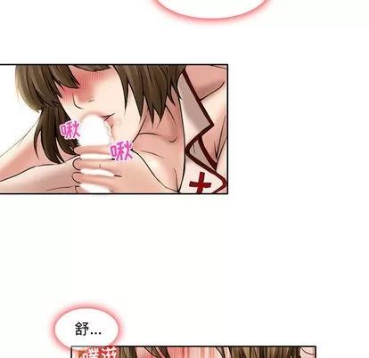 暗黑之恋 暗黑之恋 | 第14章 第67页