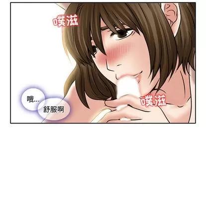 暗黑之恋 暗黑之恋 | 第14章 第69页