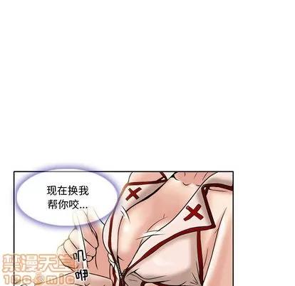 暗黑之恋 暗黑之恋 | 第14章 第70页