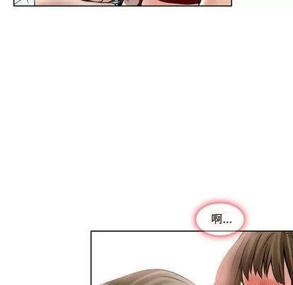 暗黑之恋 暗黑之恋 | 第14章 第71页
