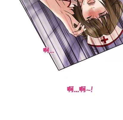 暗黑之恋 暗黑之恋 | 第14章 第82页