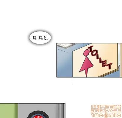 暗黑之恋 暗黑之恋 | 第14章 第85页
