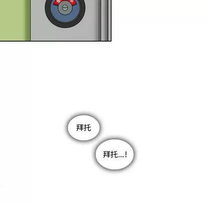 暗黑之恋 暗黑之恋 | 第14章 第86页