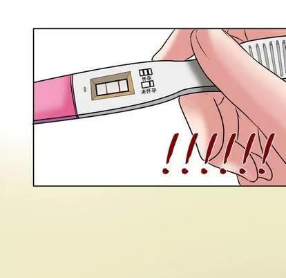 暗黑之恋 暗黑之恋 | 第14章 第88页