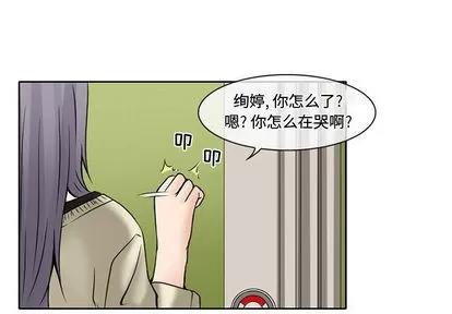 暗黑之恋 暗黑之恋 | 第15章 第1页